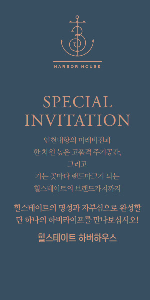 플로팅 배너